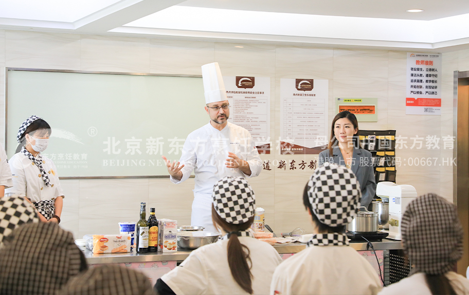 裸体操币北京新东方烹饪学校-学生采访